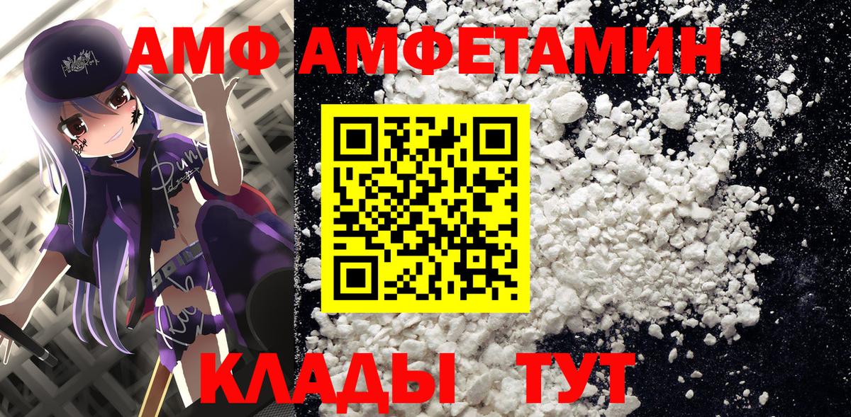 АМФЕТАМИН 98% Рязань