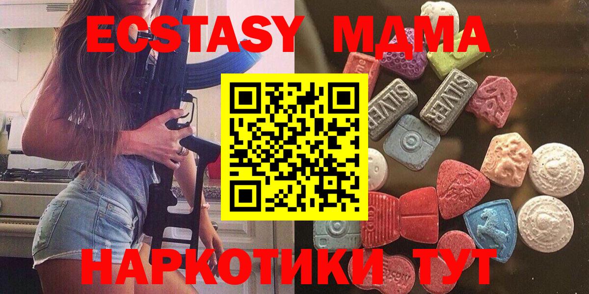 Экстази Punisher Рязань