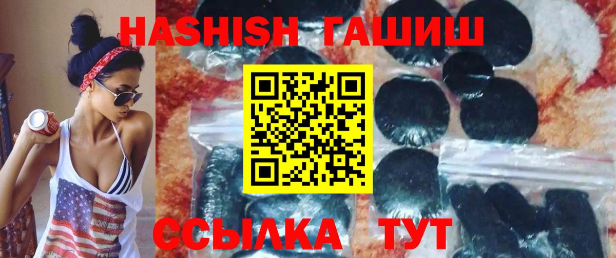 купить наркоту  ГАШИШ Cannabis  Гашиш  Гашиш AMNESIA HAZE  Вход с VPN  Рязань 
