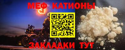 кристаллы Моздок