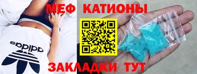 стафф Мариинск