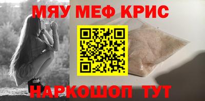 кристаллы Моздок
