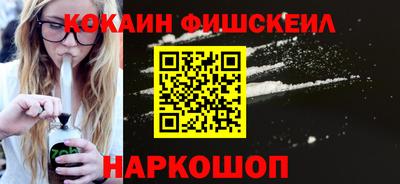 кристаллы Моздок