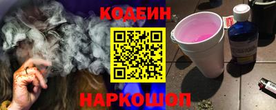 стафф Мариинск