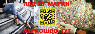 кристаллы Моздок