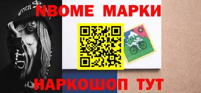 стафф Мариинск