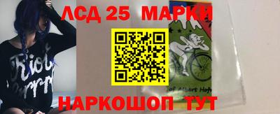 стафф Мариинск