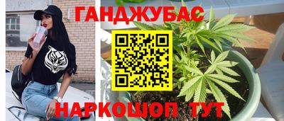 стафф Мариинск
