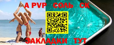 герыч Малгобек