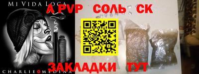 скорость Малоярославец