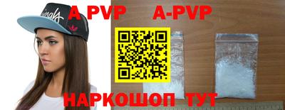 альфа пвп VHQ Можга