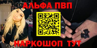 альфа пвп VHQ Можга