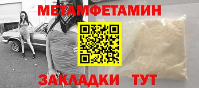 кристаллы Моздок