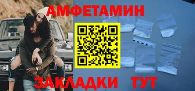 кристаллы Моздок