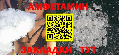 альфа пвп VHQ Можга