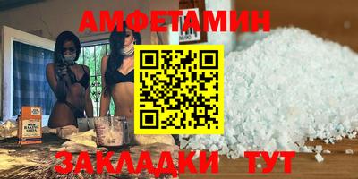 альфа пвп VHQ Можга