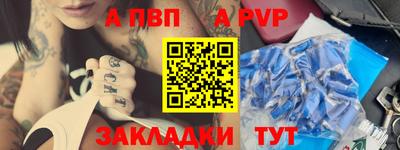 Альфа ПВП Можайск