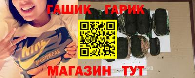кристаллы Моздок