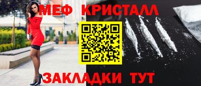 кристаллы Моздок