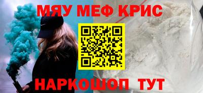 скорость Малоярославец