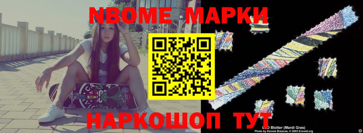 ЛСД экстази кислота Рязань