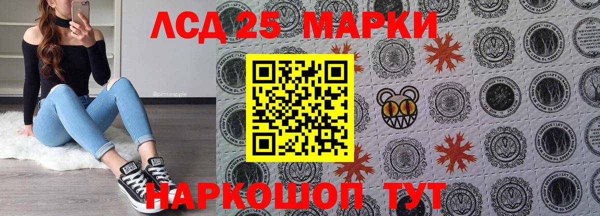 Наркотические марки 1,8мг  Наркотические марки 1,8мг  Рязань  Марки NBOMe  Вход с VPN 