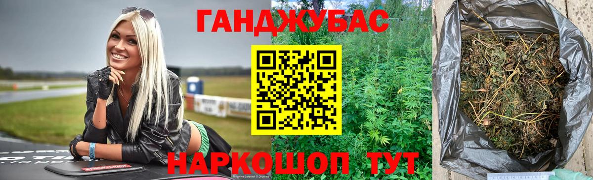 МАРИХУАНА AK-47  Бошки марихуана ГИДРОПОН  Вход с VPN  Рязань  Марихуана SATIVA & INDICA 